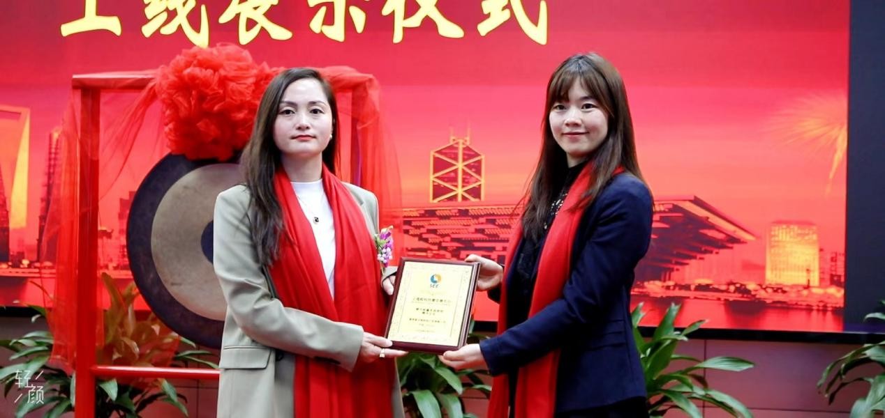 HTH华体会爱你家成功上海挂牌引领环保墙板行业发展