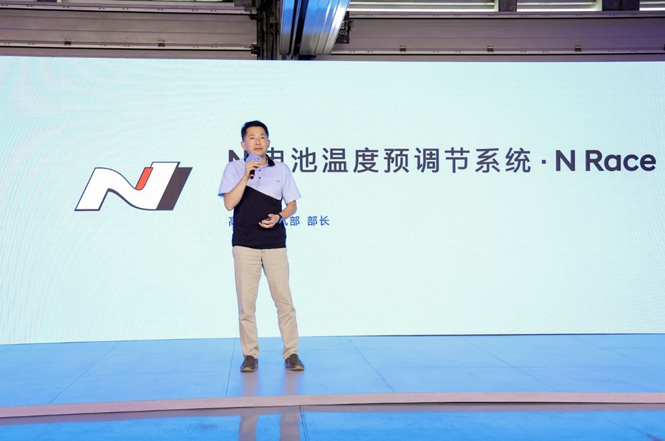 现代汽车N品牌N Tech Day暨IONIQ 5 N预售发布会圆满结束