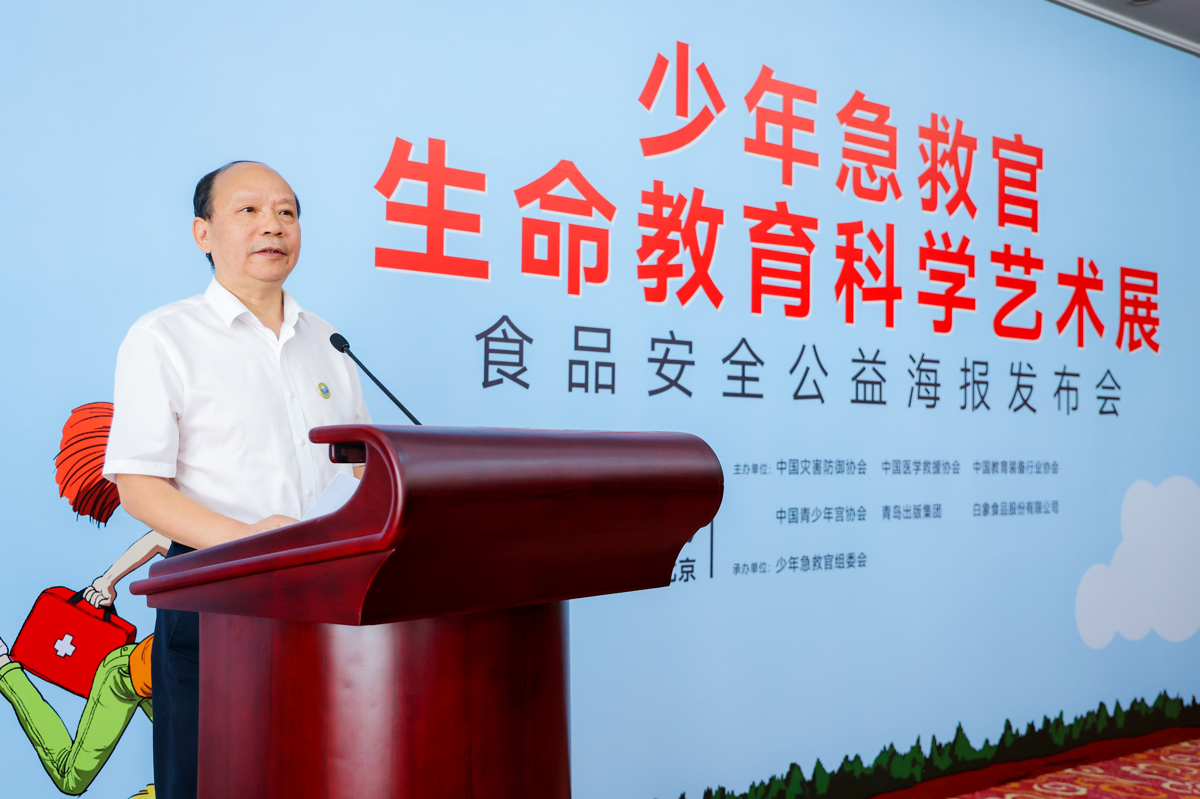 4-中国灾害防御协会副会长兼秘书长唐豹.jpg